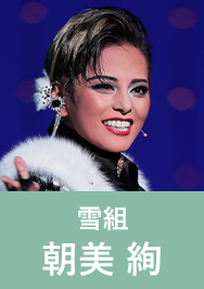 番組詳細｜宝塚歌劇 衛星放送チャンネル｜タカラヅカ・スカイ・ステージ