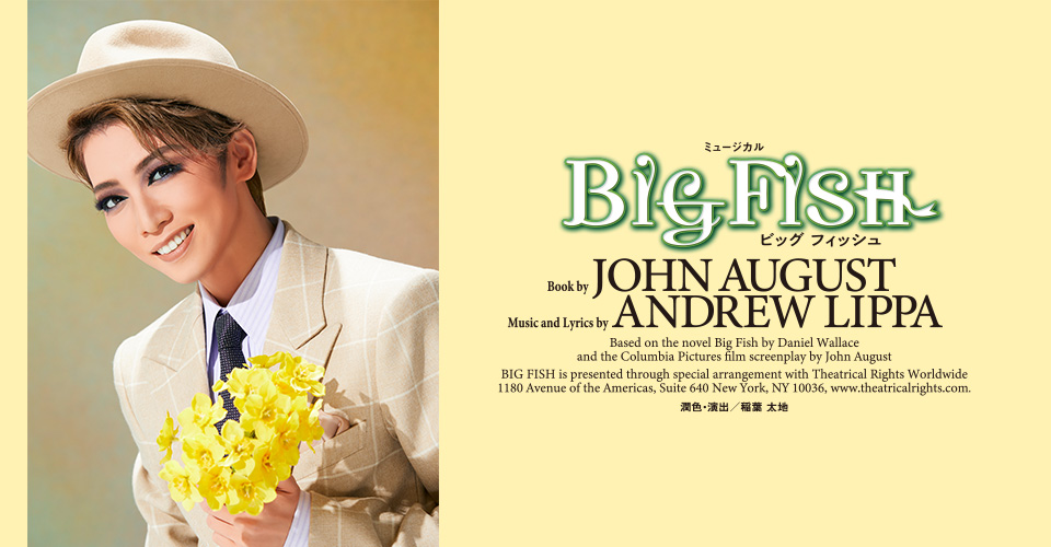 完売品✨カスタマイズCD✨宝塚星組BIG FISH Act I & II 宝塚歌劇 星組