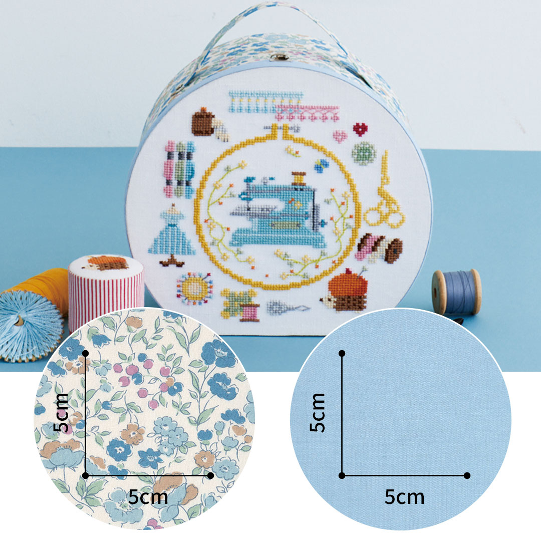 刺しゅうのお道具箱 ［カルトナージュ布セット］: 材料・用具