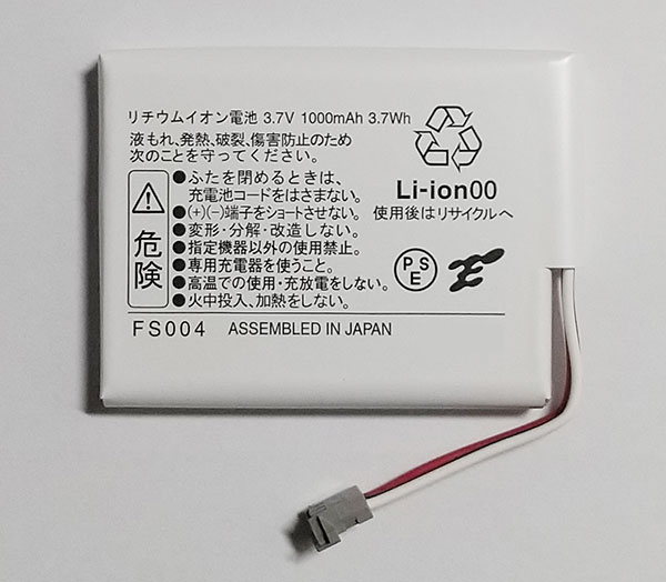 電池 ZX-DCL-デンチパック-<1> 新品 | 通信機器その他