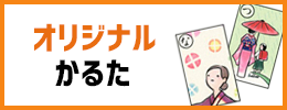 オリジナル 大本 出口王仁三郎の『瑞能神歌 一人百首 百鏡（ももかがみ