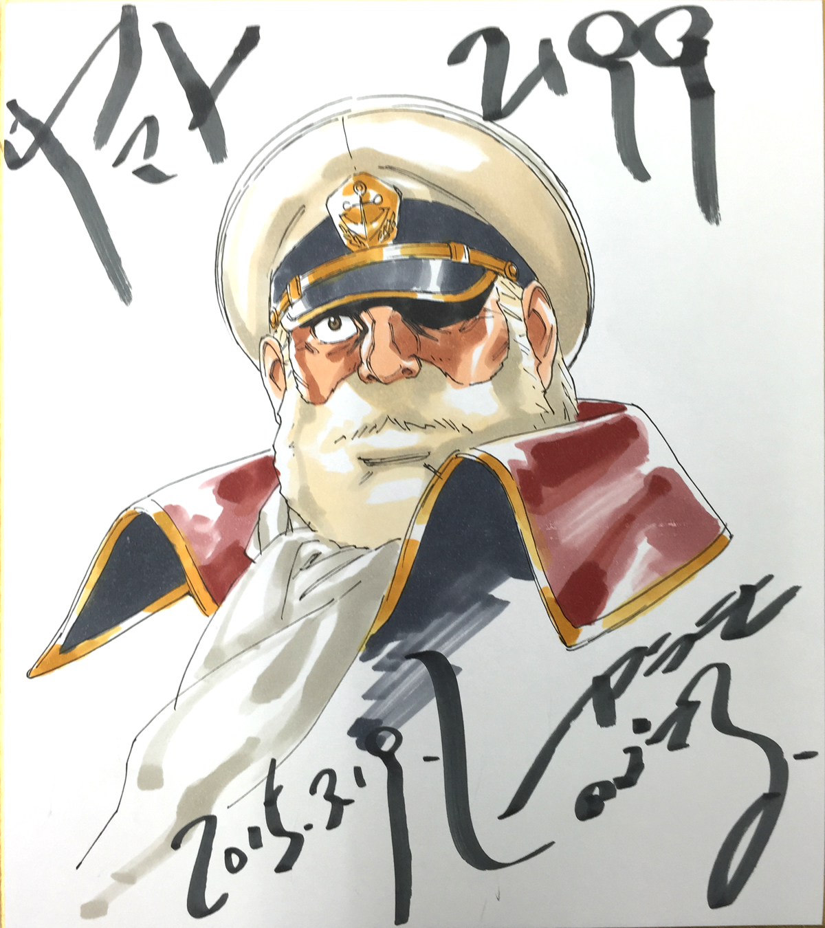 ソーシャルゲーム『宇宙戦艦ヤマト2199 –イスカンダルへの旅路