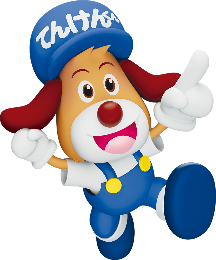 愛車の車検・点検はてんけんくんが目印の公認整備工場で！ | 静岡