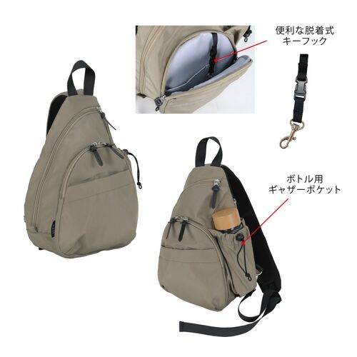 SOBIA】 ママカル アクティブボディバッグ 7ポケット 軽量撥水防臭抗菌