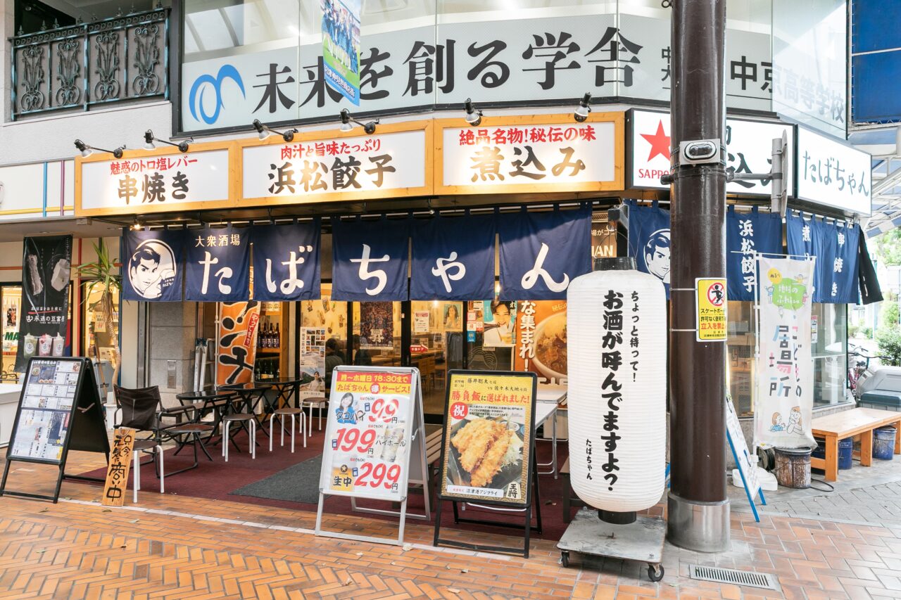 大衆酒場 たばちゃん 仲見世店 - 沼津・三島の鉄板焼き居酒屋・地域