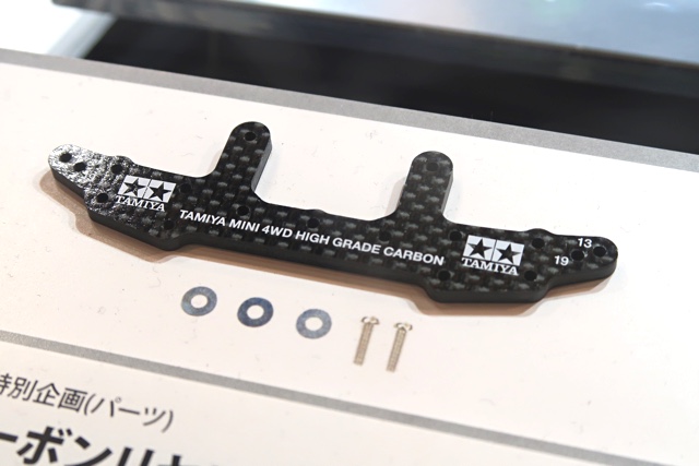 2024年8月の新製品情報。HGカーボンステー（3mm）、フルカウル30周年