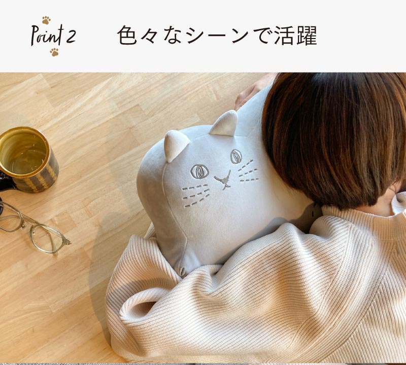 にゃふにゃふ ネコ ダイカットクッション アイボリー | お茶の通販