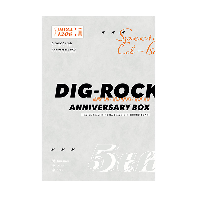 DIG-ROCK』5周年記念CD-BOX発売決定！｜MintLip