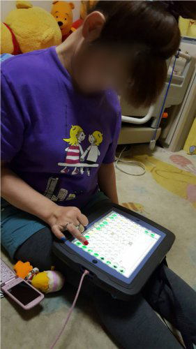 障害者自立支援機器情報システム