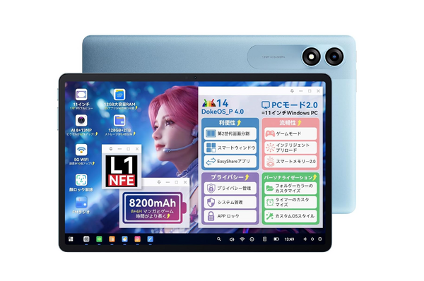 Android 14タブレットBlackview Tab 90 WiFiが41%オフ1万2900円の期間