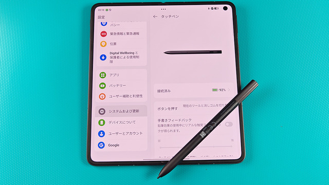 世界最薄折りたたみスマホ OPPO Find N5＋OPPO Pen はGalaxy＋Sペンを