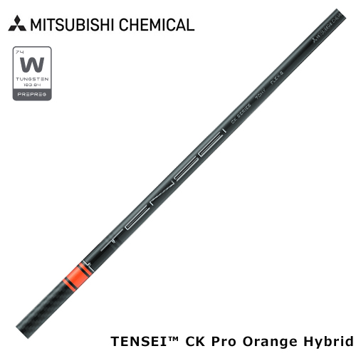 テンセイCK プロオレンジ 50-SシャフトTENSEI™ Pro Orange 1K Series