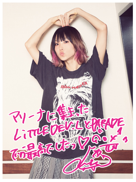 LiSA SiDE！～LiSA先生側からのライブの景色～ | SCHOOL OF LOCK