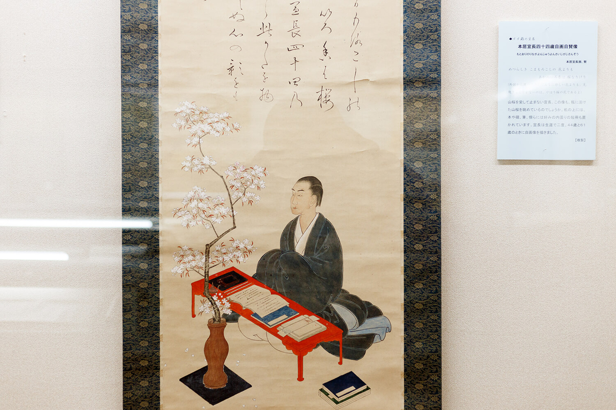 第百二十五話 理解して、共感する | yes！～明日への便り～presented