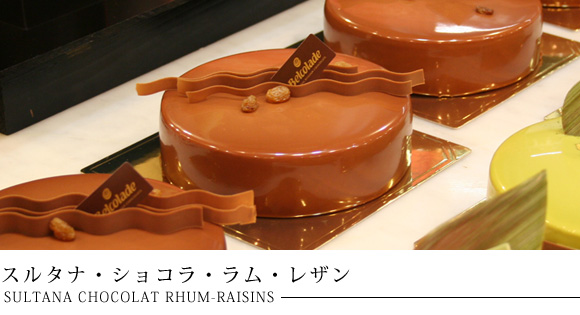 ステファン・ルルー チョコレート技術講習会│製菓・洋菓子材料の通信