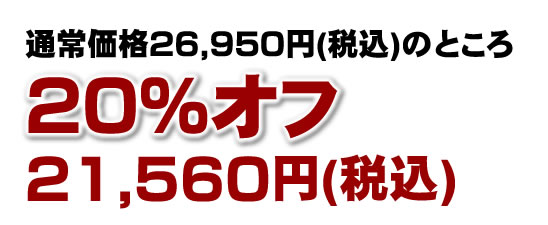 土地家屋調査士 過去問マスターセット割引販売｜直販教材4点セット販売