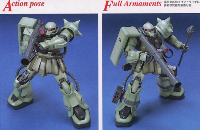 1/100 MG ザクII F2型 （ジオン） バンダイ | 東京ホビーポータル