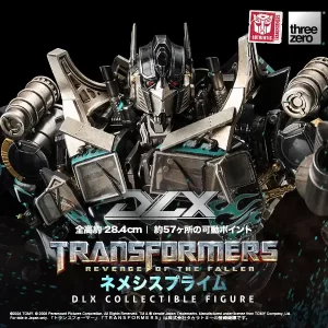 トランスフォーマー/リベンジDLX ネメシスプライム – threezero store
