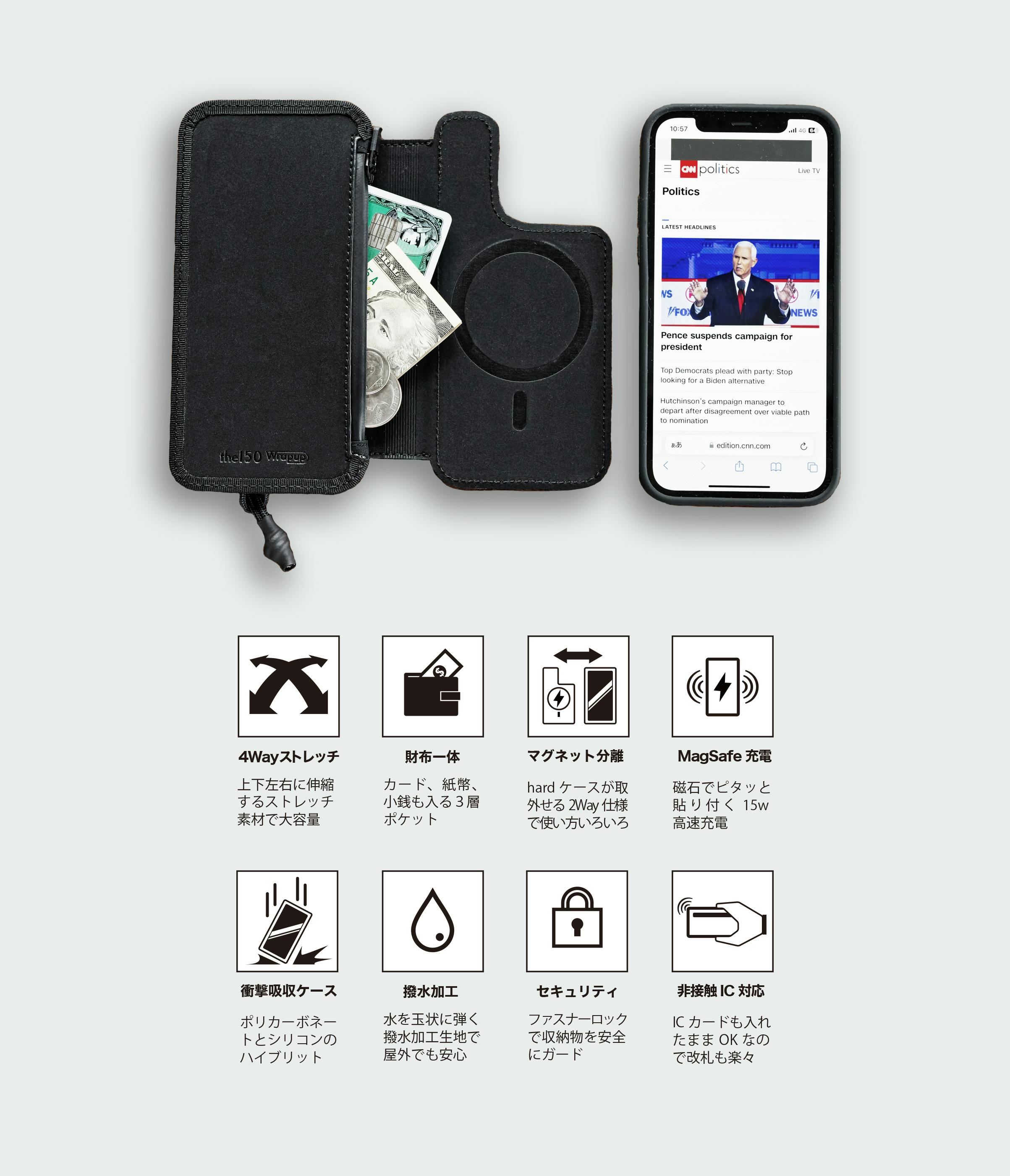 Wrapup for iPhone15Pro/15/14Pro/14/13Pro/13/12Pro/12（スエード