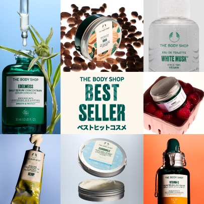 ギフト｜THE BODY SHOP (ザボディショップ)