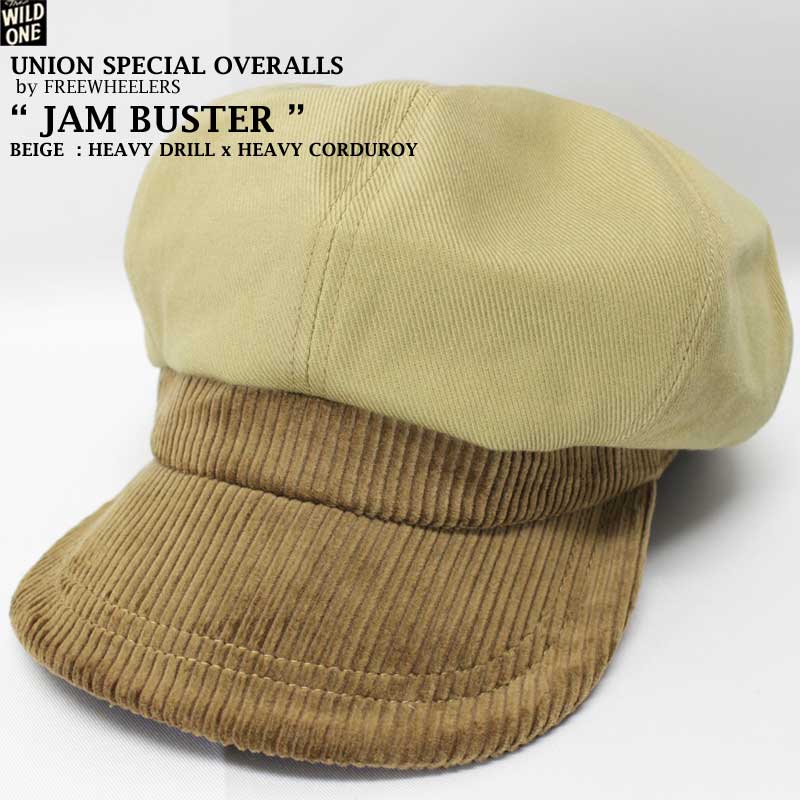 フリーホイーラーズ【ジャムバスター＜ベージュ＞ヘビードリル x