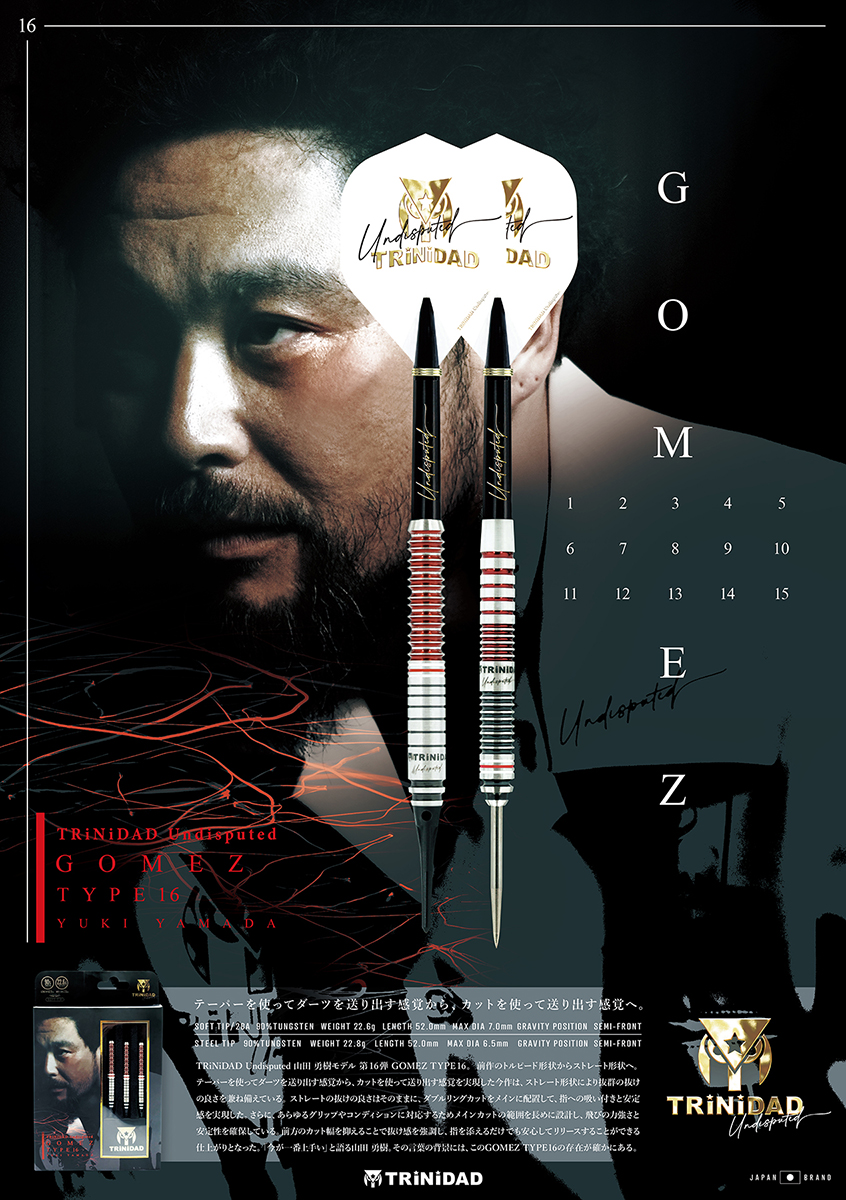 ダーツ バレル TRiNiDAD Undisputed GOMEZ16 山田勇樹 選手モデル