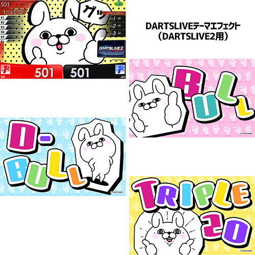 ダーツ ライブカード DARTSLIVE CARD うさぎ100% | ダーツ専門通販