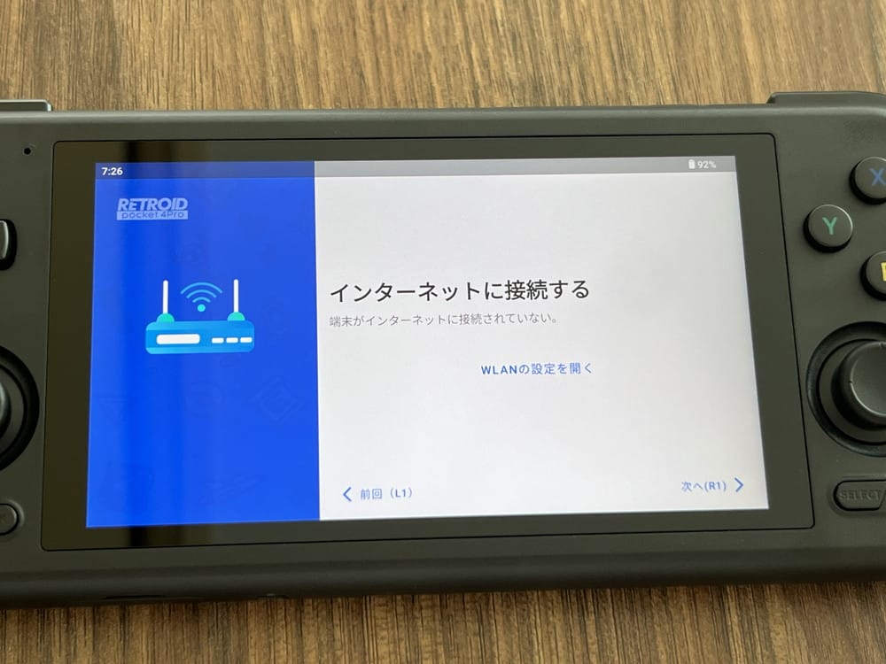Retroid Pocket 4 Pro』レビュー、スマホゲームからPS2タイトルまで