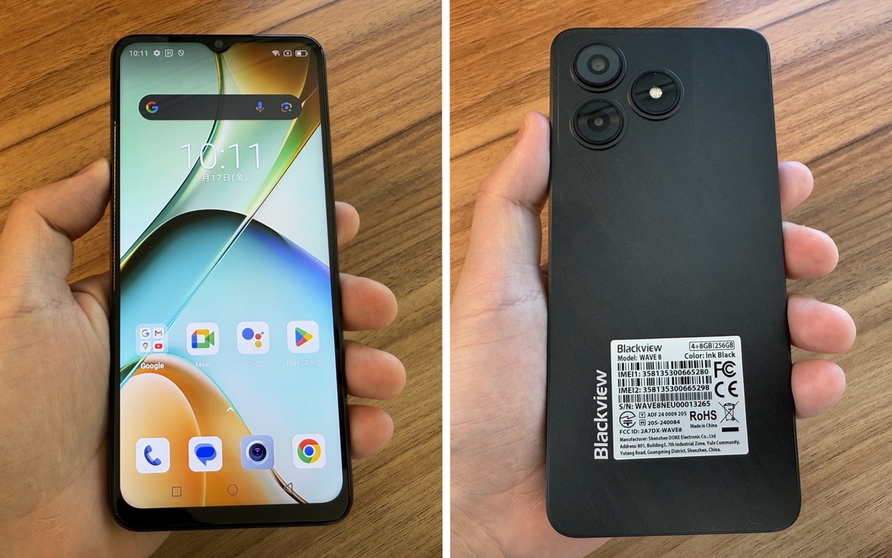 Blackview WAVE 8』レビュー、1万円台で充実のパッケージ内容、サブ機