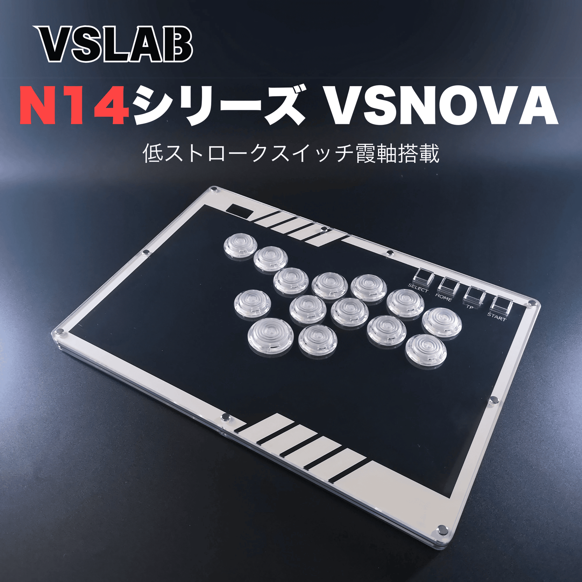 VSLAB VSNOVA N14 – TIKITAKA FTG