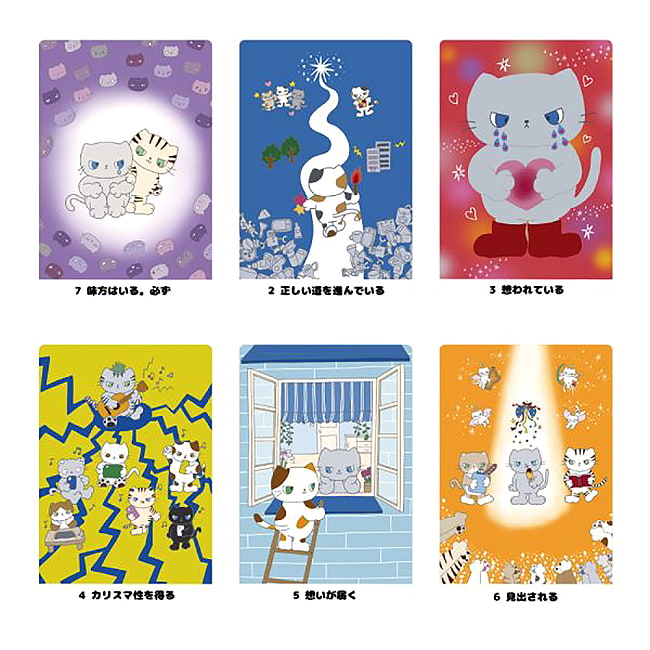 つり目ねこオラクルカード - Slanted Eye Cat Oracle Cards の通販
