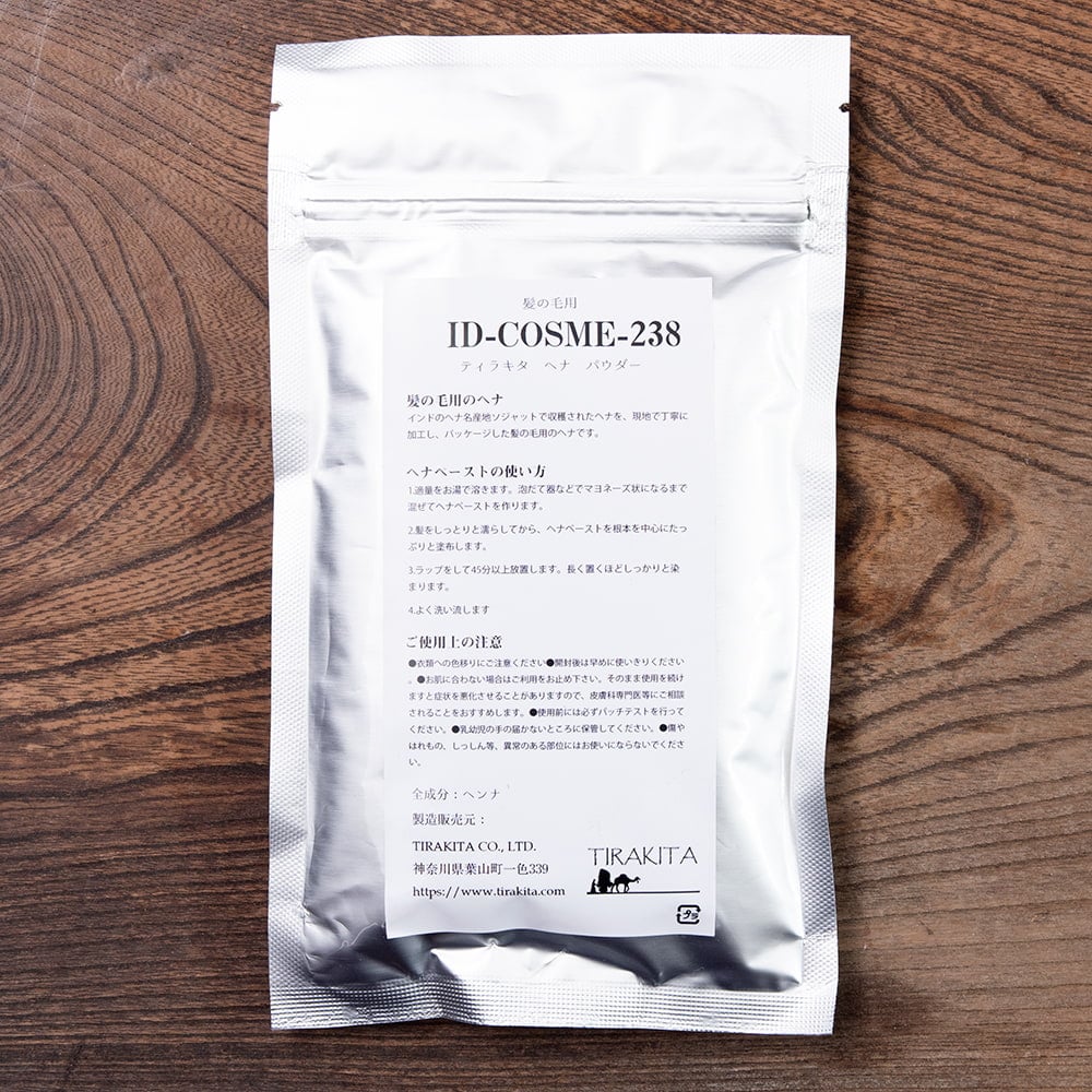 業務用・再販用・50個セット】髪の毛用 ティラキタ ヘナ パウダー 100g