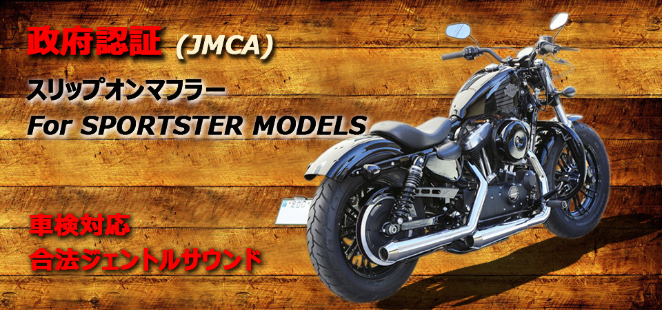 ハーレーパーツ