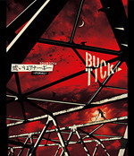 TOUR2014 或いはアナーキー －FINAL－ Blu-ray通常盤 / BUCK-TICK