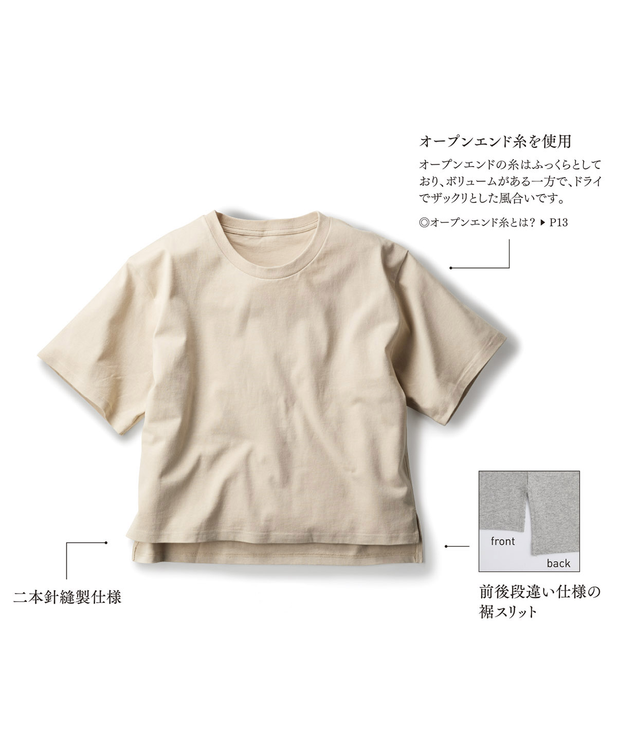 商品詳細 | TRUSS（トラス） [ブランドサイト]