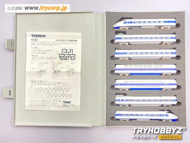 TOMIX 1/160 JR 100系 東海道山陽新幹線 7両セット 92624｜トライ