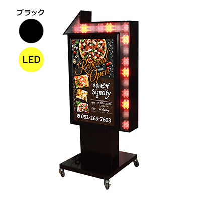 電飾スタンド看板】LED電飾矢印スタンド看板 LY-205 ブラック | 看板の
