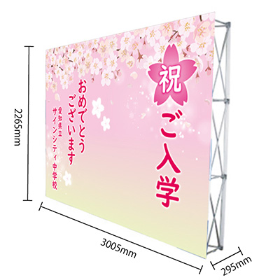 バックパネル】サインシティオリジナル 入学式バックパネル 桜04