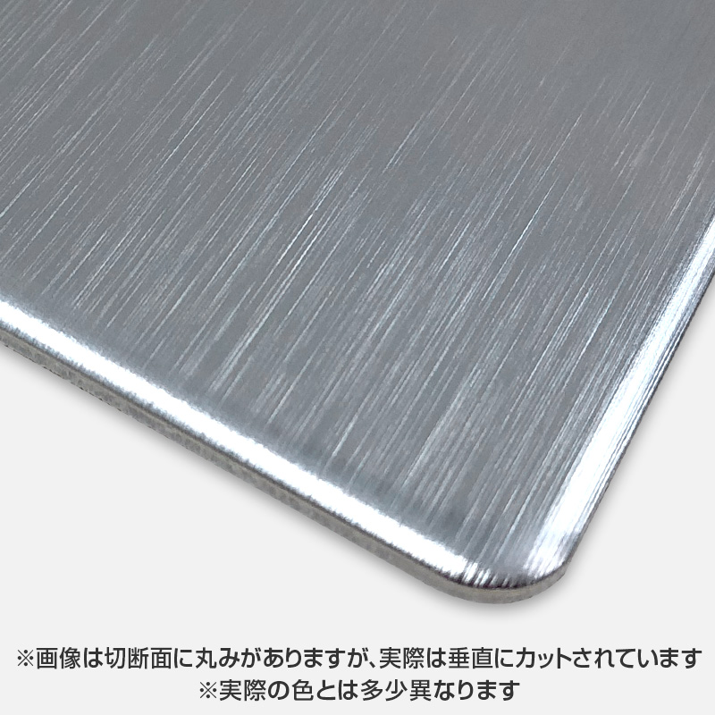 アルミ複合板】屋内用 不燃カラーエース 片面HLステン CMW2210FF 2.1mm