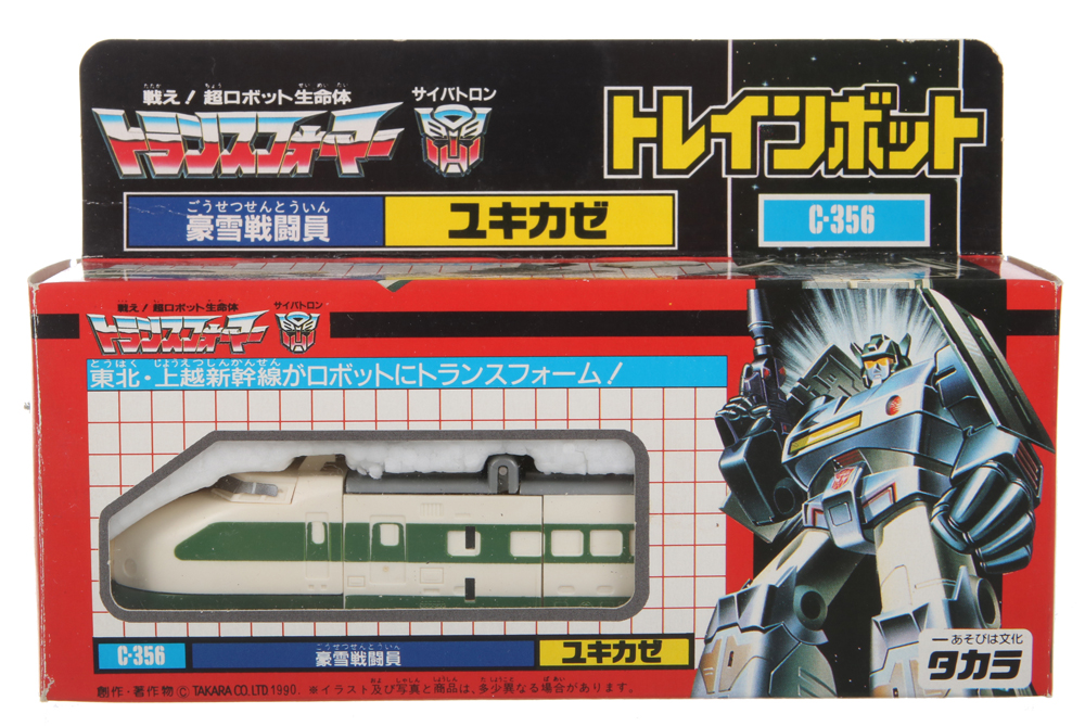 Trainbots (Raiden, Zone) Yukikaze (C-356) (Transformers, G1 - Zone