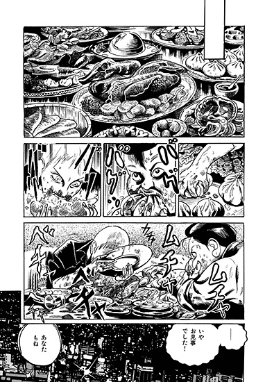 ライオンの首 呪みちる作品集 1996-2012