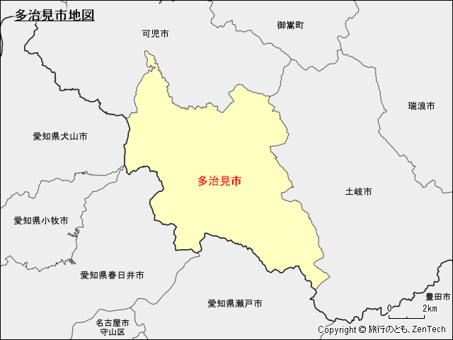 岐阜県：多治見市地図 - 旅行のとも、ZenTech