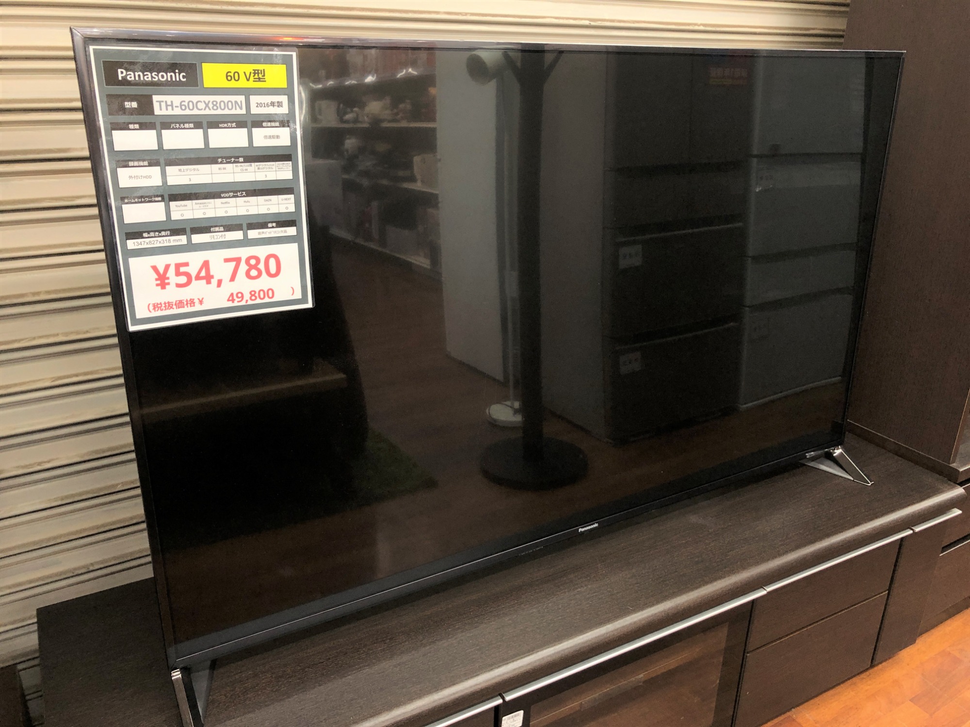 Panasonic(パナソニック) 60インチ液晶テレビ 入荷しました!!｜2022年