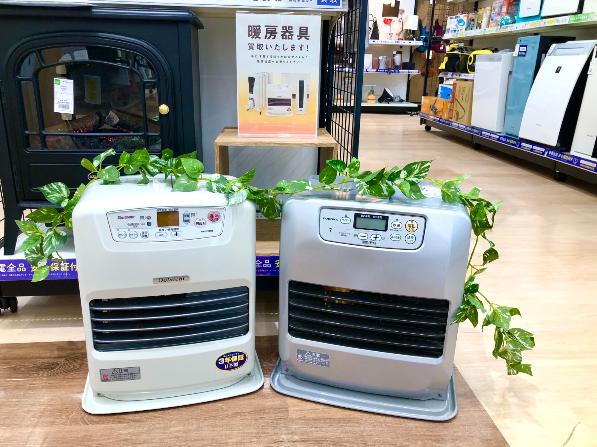 ダイニチ FW-32S3 2022年製 石油ファンヒーター動作確認済み Amazon