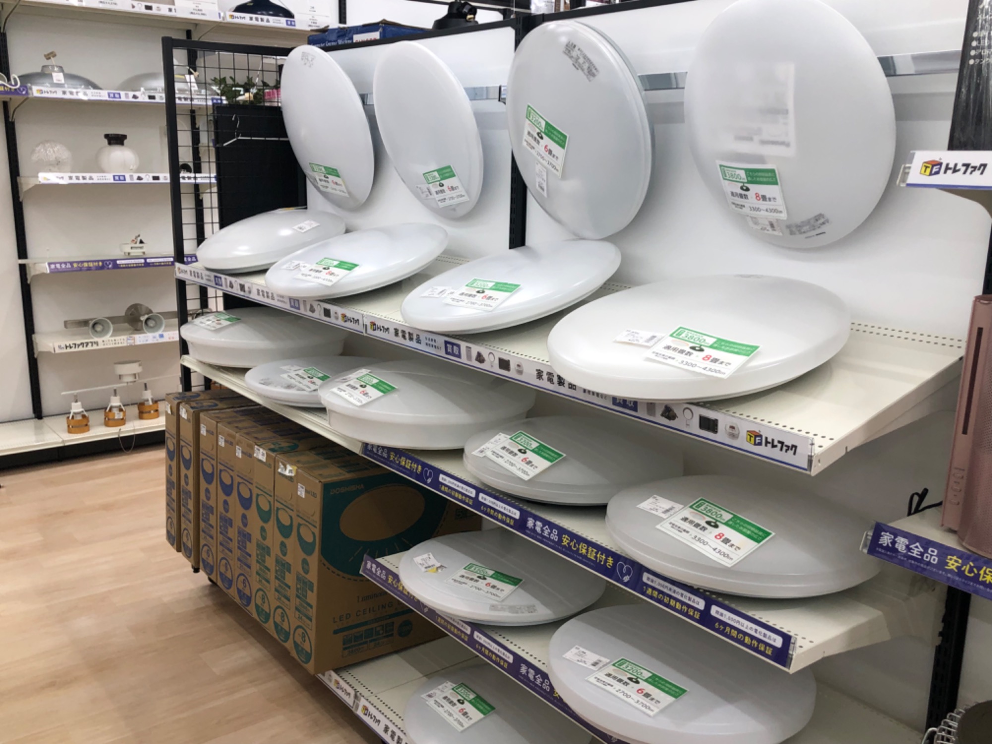 新生活応援！！】当店で一気にまとめ買い♬当店の家電売り場をご紹介