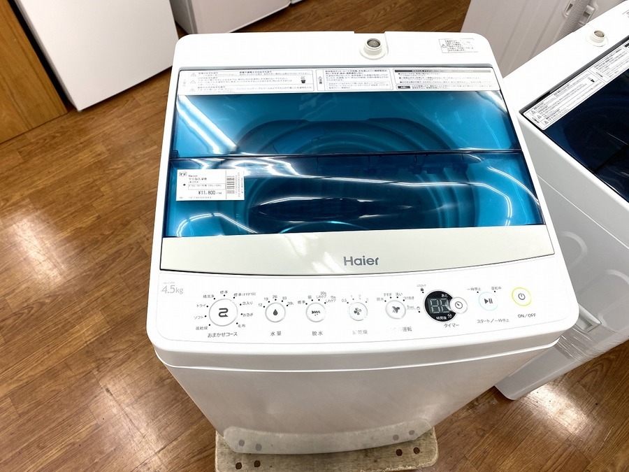 Haier(ハイアール) 全自動洗濯機 4.5kg JW-C45A 2017年製入荷致しまし