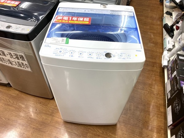 全自動洗濯機 Haier(ハイアール) 6.0kg JW-C60FK 2020年製入荷致しまし