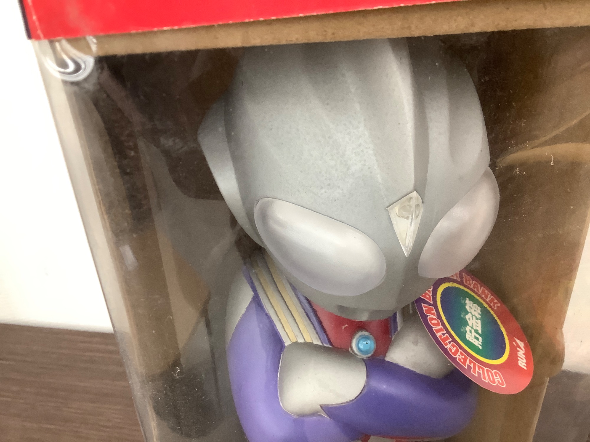 コレクション貯金箱 ウルトラマン、ウルトラマンティガのビックマネー