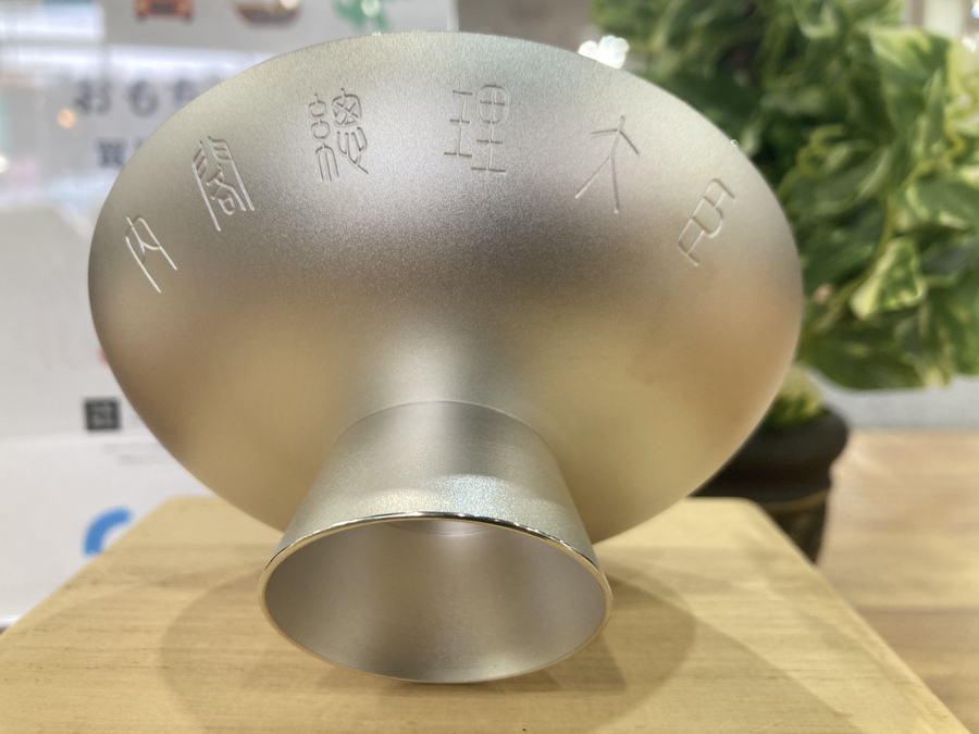 内閣総理大臣贈 SILVER1000（純銀）の銀杯 137.8gが買取入荷致しました