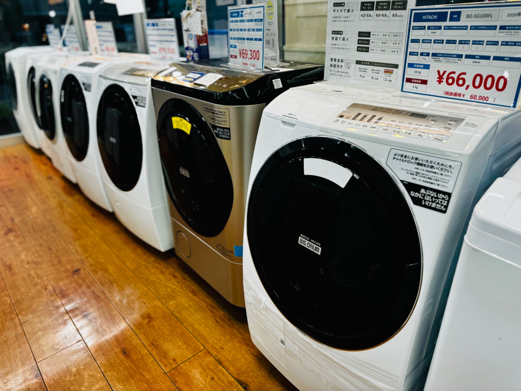 よし SHARP 縦型乾燥洗濯機 ES-PW8H-N 12月限定特価!! 縦型乾燥洗濯機